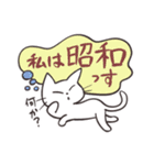 きのこと白ねこ（個別スタンプ：8）