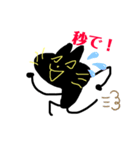 ニャークロ その2（個別スタンプ：2）