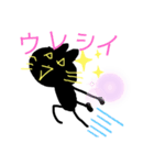 ニャークロ その2（個別スタンプ：7）