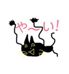 ニャークロ その2（個別スタンプ：8）
