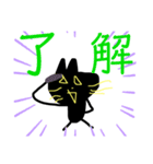 ニャークロ その2（個別スタンプ：11）