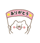 のぴねこ2（個別スタンプ：11）