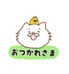 のぴねこ2（個別スタンプ：12）