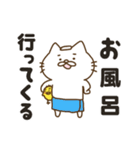 のぴねこ2（個別スタンプ：24）