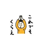 うちの子②〜40個〜（個別スタンプ：26）