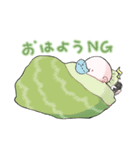 あるひ はげた（個別スタンプ：3）