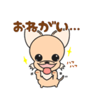 みるく＆くっきー in Puppet town（個別スタンプ：4）