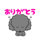 みるく＆くっきー in Puppet town（個別スタンプ：5）