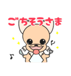 みるく＆くっきー in Puppet town（個別スタンプ：12）