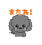 みるく＆くっきー in Puppet town（個別スタンプ：17）