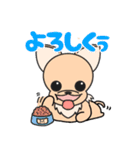 みるく＆くっきー in Puppet town（個別スタンプ：18）