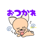 みるく＆くっきー in Puppet town（個別スタンプ：20）