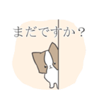 マンチケンみるきー（個別スタンプ：14）