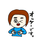 いろんなひとびと。3（個別スタンプ：3）