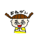いろんなひとびと。3（個別スタンプ：8）