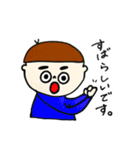 いろんなひとびと。3（個別スタンプ：14）