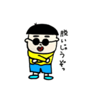 いろんなひとびと。3（個別スタンプ：31）