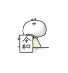 闇のくまくまうさぎ（個別スタンプ：33）