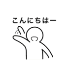 てるっち（個別スタンプ：2）