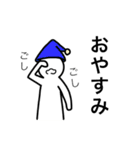 てるっち（個別スタンプ：4）