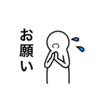 てるっち（個別スタンプ：5）