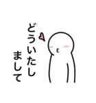 てるっち（個別スタンプ：8）