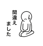 てるっち（個別スタンプ：10）