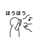 てるっち（個別スタンプ：11）
