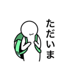 てるっち（個別スタンプ：19）