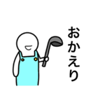 てるっち（個別スタンプ：20）