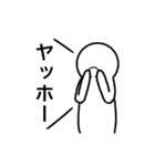 てるっち（個別スタンプ：21）