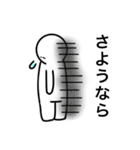 てるっち（個別スタンプ：22）