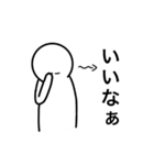 てるっち（個別スタンプ：23）