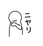 てるっち（個別スタンプ：33）
