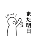 てるっち（個別スタンプ：34）