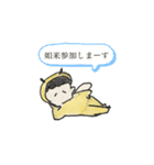 にょらい、にょーん（個別スタンプ：10）