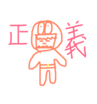 へんてこ着ぐるみマン（個別スタンプ：8）