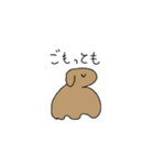軟体あにまるズ（個別スタンプ：6）