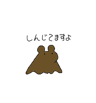 軟体あにまるズ（個別スタンプ：7）