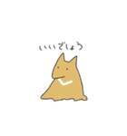 軟体あにまるズ（個別スタンプ：19）