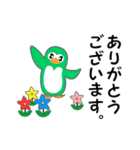 ペンギン色4【敬語・丁寧語編】（個別スタンプ：4）