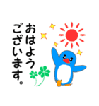 ペンギン色4【敬語・丁寧語編】（個別スタンプ：5）