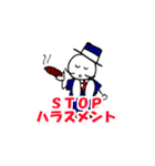 ハラハラおじさん Vol.2（個別スタンプ：1）