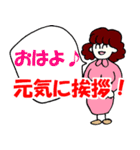 ハラハラおじさん Vol.2（個別スタンプ：2）
