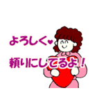 ハラハラおじさん Vol.2（個別スタンプ：5）