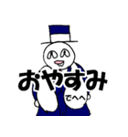 ハラハラおじさん Vol.2（個別スタンプ：7）