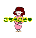 ハラハラおじさん Vol.2（個別スタンプ：8）