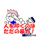 ハラハラおじさん Vol.2（個別スタンプ：11）