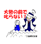 ハラハラおじさん Vol.2（個別スタンプ：12）