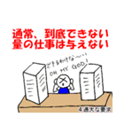 ハラハラおじさん Vol.2（個別スタンプ：14）